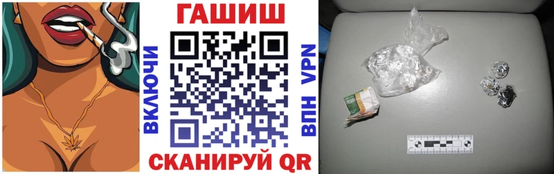 Хочу наркоту Суджа Кокаин  Гашиш  A-PVP  АМФЕТАМИН  Галлюциногенные грибы  Канабис 