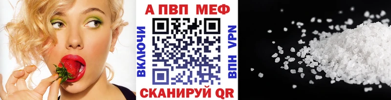 Alfa_PVP мука  Суджа 