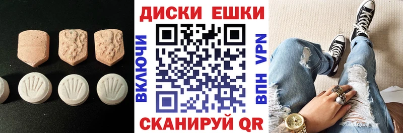 ЭКСТАЗИ ешки  наркотики  Суджа 
