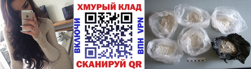 площадка какой сайт  Суджа  ГЕРОИН афганец 