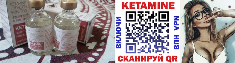 Кетамин VHQ  закладка  Суджа 
