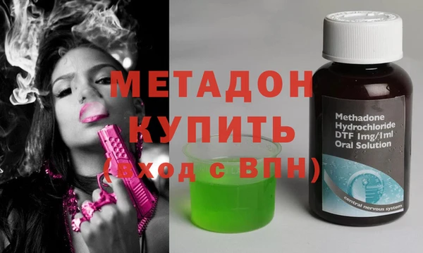 мефедрон VHQ Балахна