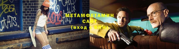 мефедрон VHQ Балахна