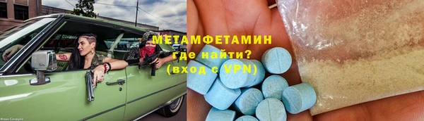 скорость Баксан