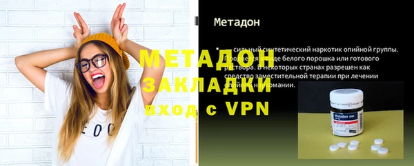 мет Балабаново
