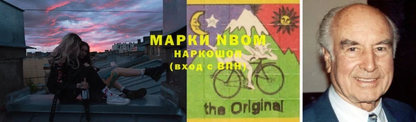 мефедрон VHQ Балахна