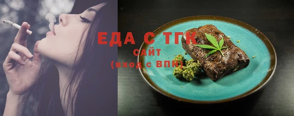 мефедрон VHQ Балахна