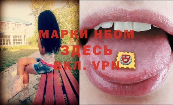 мет Балабаново