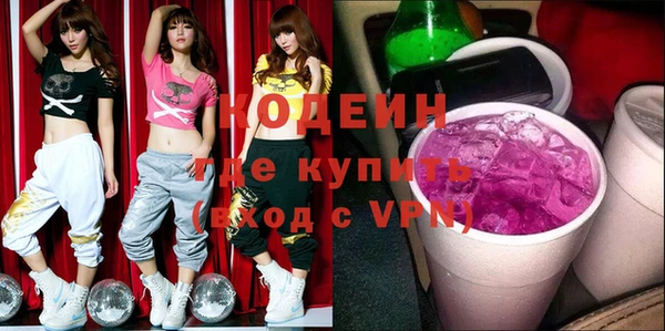мефедрон VHQ Балахна