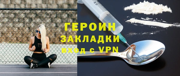 мет Балабаново