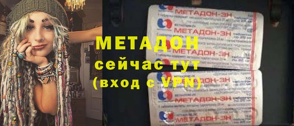 мефедрон VHQ Балахна