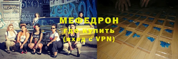 мефедрон VHQ Балахна