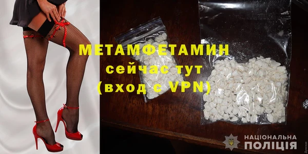 мефедрон VHQ Балахна