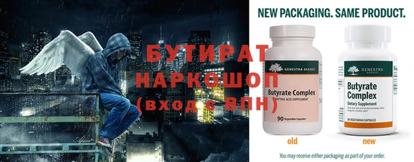 мет Балабаново