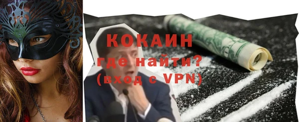 мефедрон VHQ Балахна