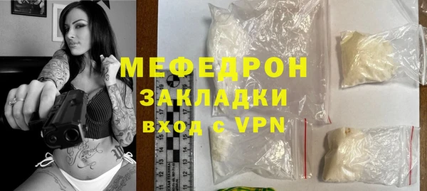 мет Балабаново