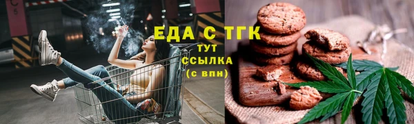 мефедрон VHQ Балахна