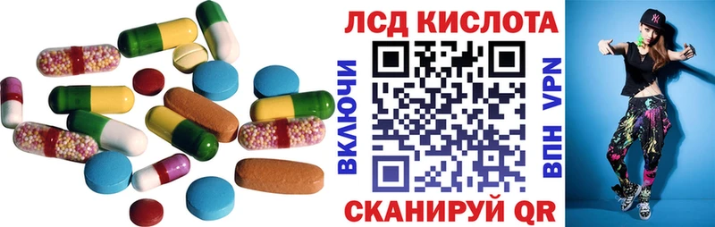 Лсд 25 экстази кислота  Суджа 