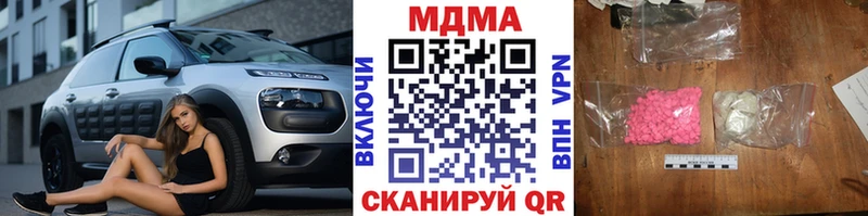 купить  цена  Суджа  МДМА Molly 