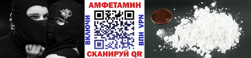 Первитин Methamphetamine  KRAKEN   Суджа 