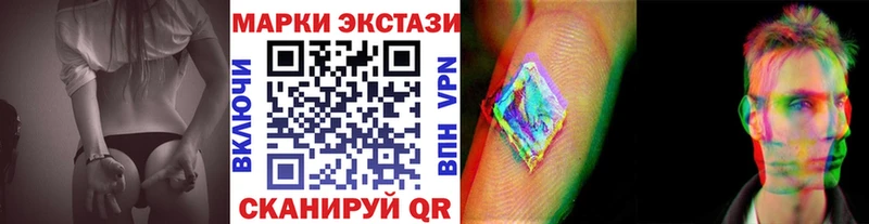 Марки NBOMe 1500мкг  Суджа 