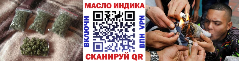 ТГК концентрат дарнет шоп МЕГА ссылки Суджа
